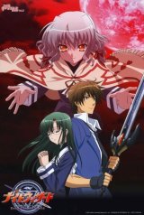 BUY NEW night wizard - 163835 Premium Anime Print Poster